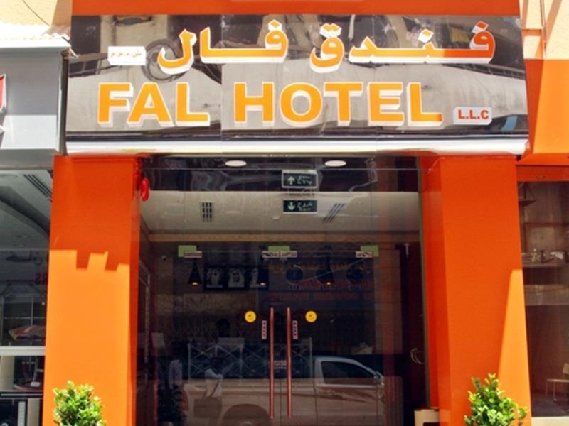 Fal Hotel L.L.C Дубай Екстериор снимка